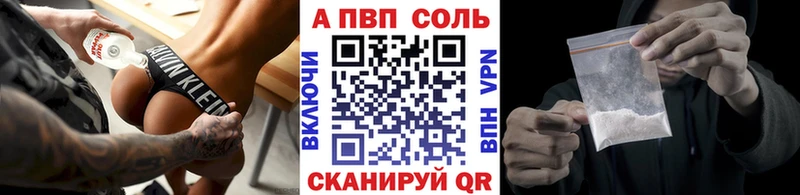 Купить Фролово ГАШ Вейп ТГК МЕФ Конопля COCAIN СОЛЬ МДМА