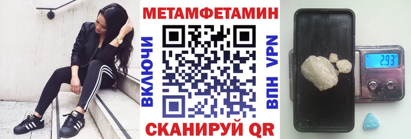 АМФЕТАМИН Розовый  закладка  Фролово 