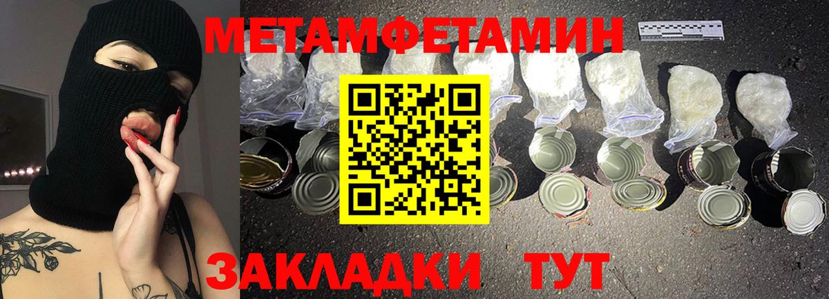 АМФ  Амфетамин VHQ  Вход с VPN  Фролово 