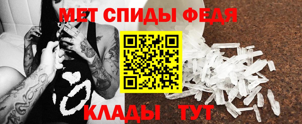 АМФ 98% Фролово