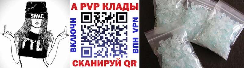 Alpha-PVP кристаллы  Фролово 