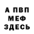 Метадон VHQ B Crum