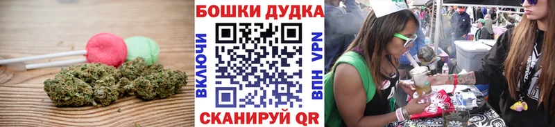 как найти закладки  Фролово  Cannafood марихуана 