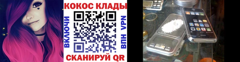 цены наркотик  omg ССЫЛКА  COCAIN VHQ  Фролово 