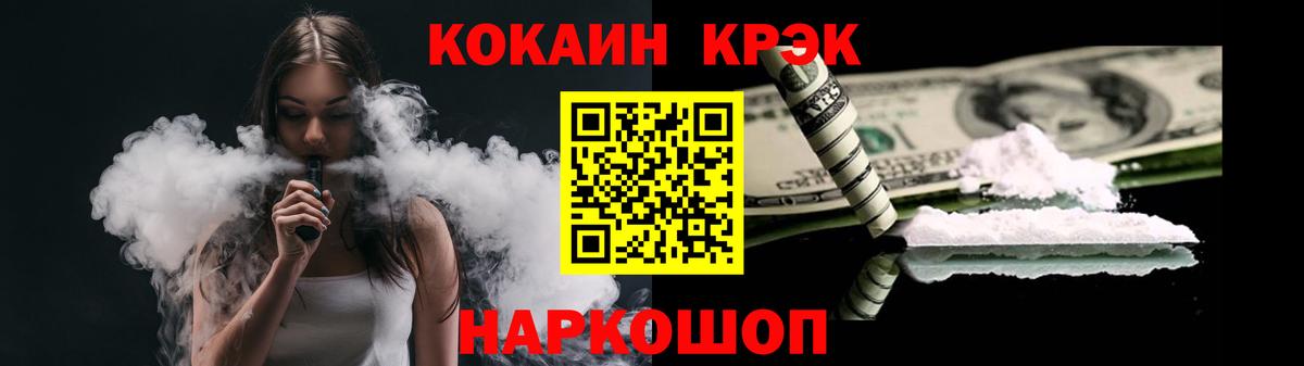 Кокаин Боливия Фролово