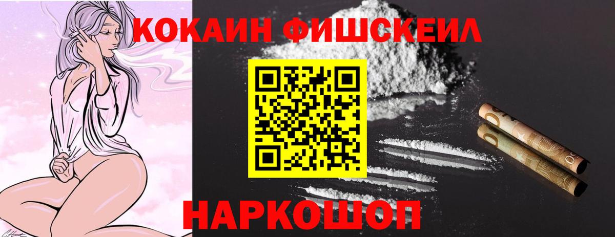 COCAIN Перу Фролово