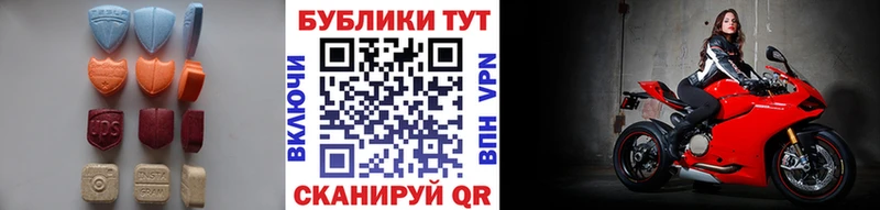 ЭКСТАЗИ 300 mg  Фролово 