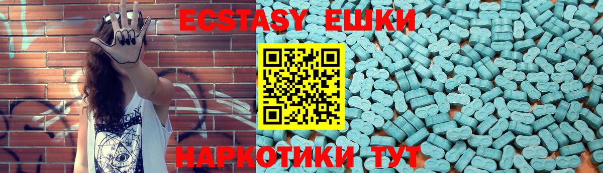 Ecstasy Дубай  даркнет наркотические препараты  Вход с VPN  Фролово  ЭКСТАЗИ Дубай  купить наркоту 