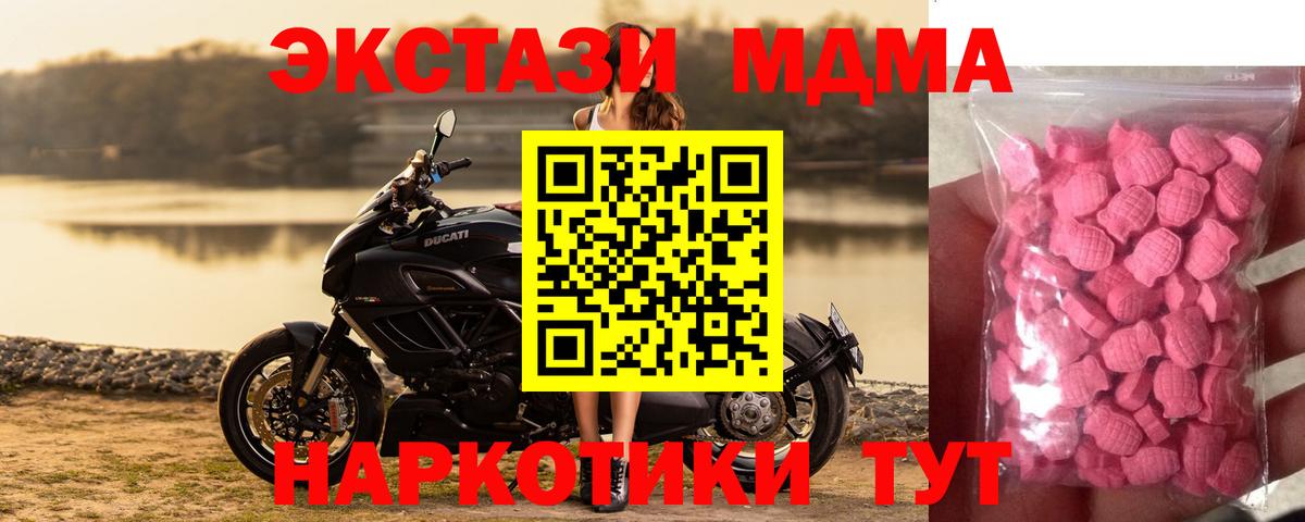 Фролово  Вход с VPN  КОКАИН  Ляпка  Мефедрон  МЕТ  ГАШ  Марихуана  MDMA 