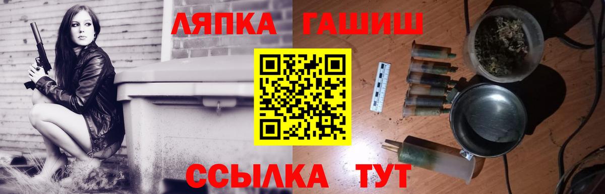 Фролово  ГАШ ice o lator  Вход с VPN 