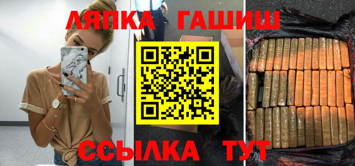 ГАШИШ индика сатива Фролово