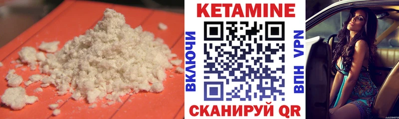 где продают наркотики  Фролово  КЕТАМИН VHQ 