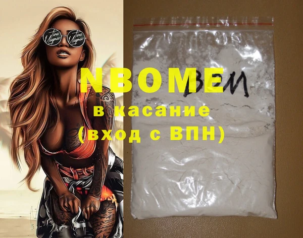 спайс Алексеевка
