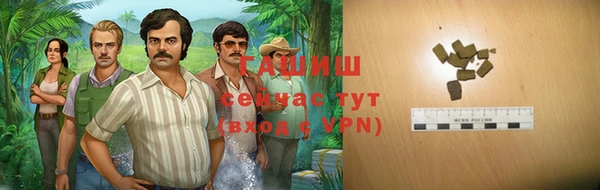 наркотики Алзамай