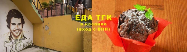 наркотики Алзамай