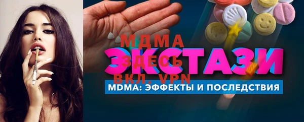 спайс Алексеевка