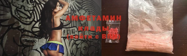 ГАЛЛЮЦИНОГЕННЫЕ ГРИБЫ Абдулино