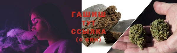 наркотики Алзамай
