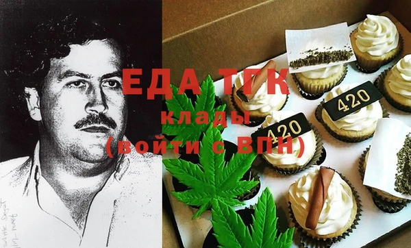 MDMA Абинск