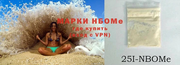 наркотики Алзамай