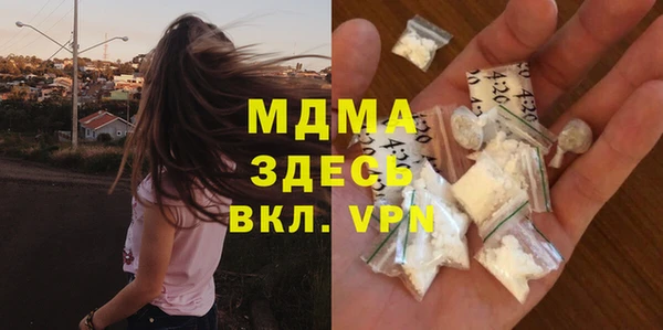 кокаин перу Абаза