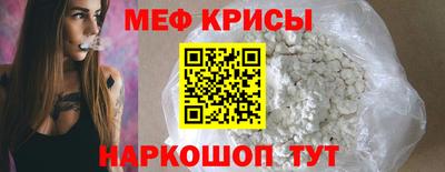 герыч Абакан