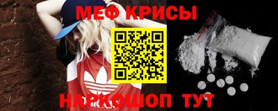 индика Абинск
