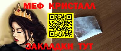 mdpv Гусев