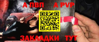 прущие крисы Азнакаево
