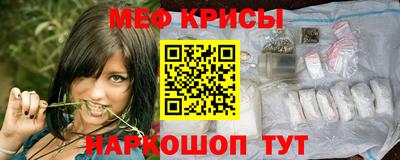 mdpv Гусев