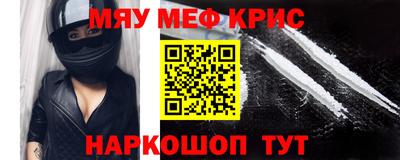 mdpv Гусев