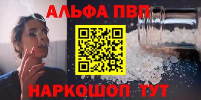 герыч Абакан