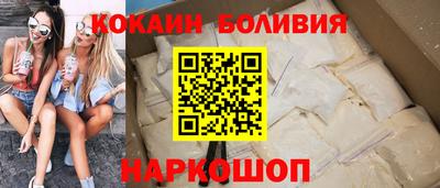 прущий лед Гусиноозёрск