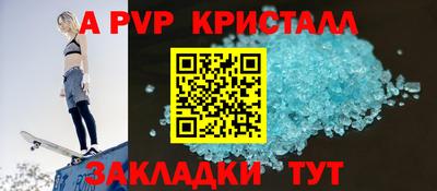 стаф Гусь-Хрустальный