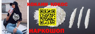 прущий лед Гусиноозёрск