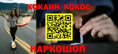 герыч Абакан