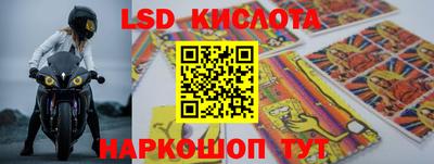 стаф Гусь-Хрустальный