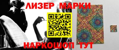 стаф Гусь-Хрустальный
