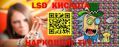 стаф Гусь-Хрустальный