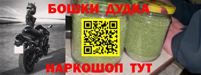 герыч Абакан