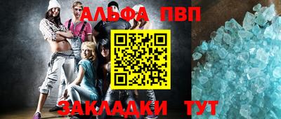 прущий лед Гусиноозёрск