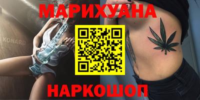 прущий лед Гусиноозёрск