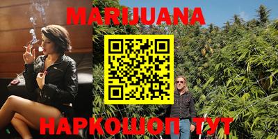 прущий лед Гусиноозёрск