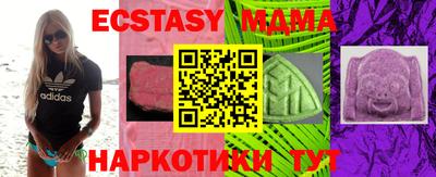 стаф Гусь-Хрустальный