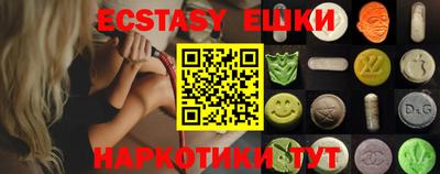 стаф Гусь-Хрустальный