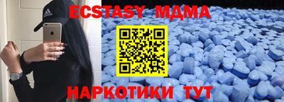 mdpv Гусев