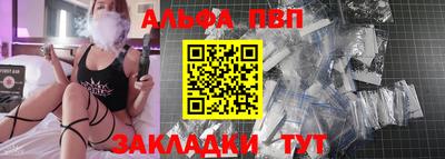 прущие крисы Азнакаево