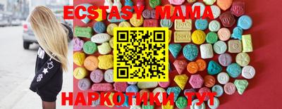 прущий лед Гусиноозёрск