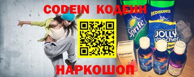 индика Абинск