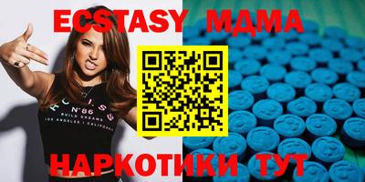 герыч Абакан